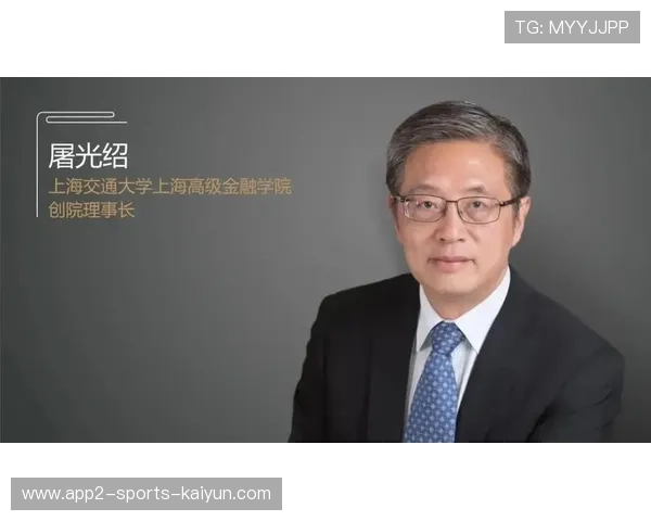惠金融深化，屠光绍四条建议引发行业关注，屠健简介